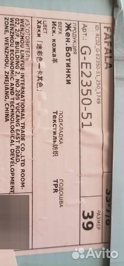 Ботинки женские новые