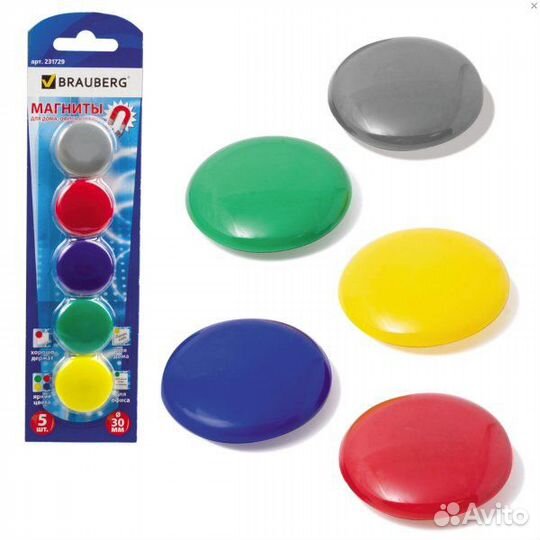 Магниты для доски См 231729 (d30 мм) набор 5 шт