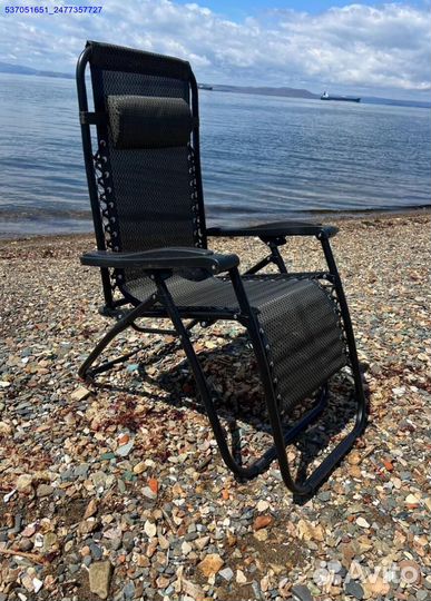 Кресло Шезлонг Пляжный 2шт