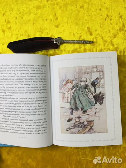 Кингсли Дети воды