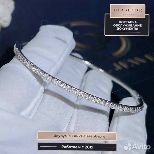 Браслет Cartier Etincelle De Cartier Белое золото 0,6ct