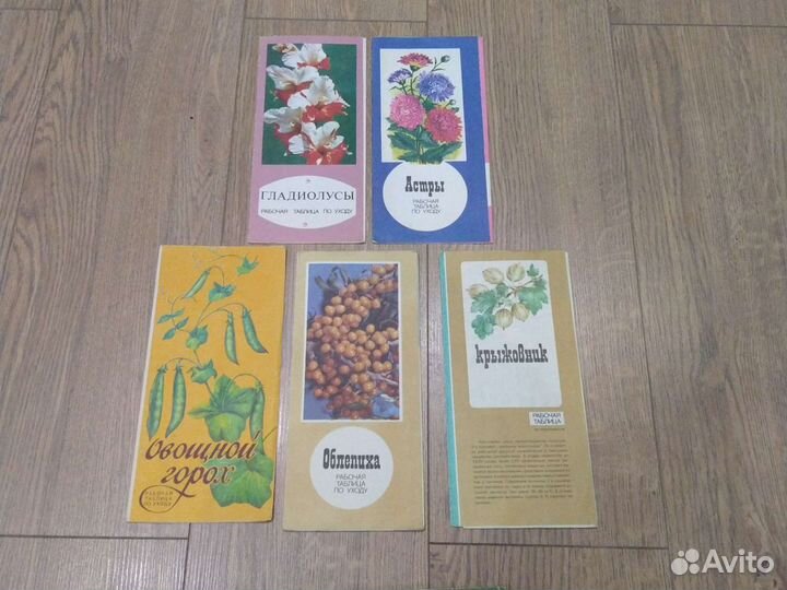 Книги по садоводству