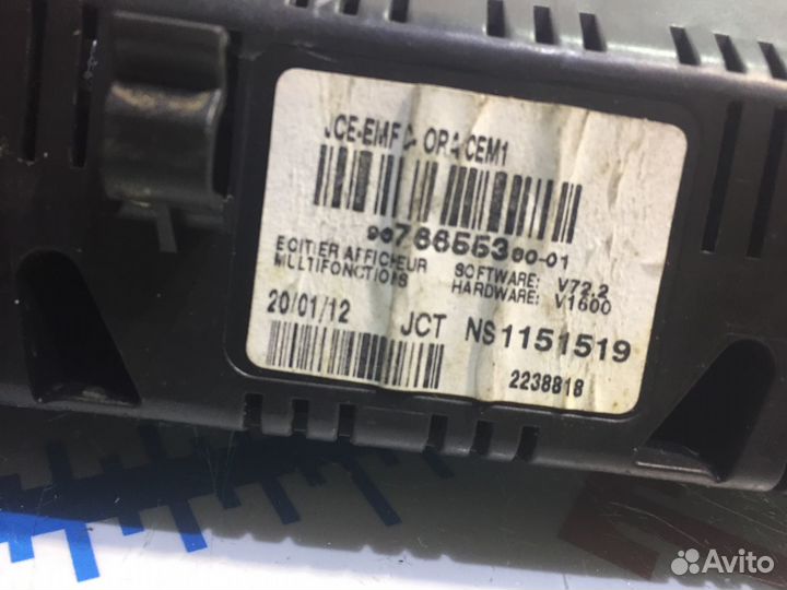 Пежо 3008 Монитор