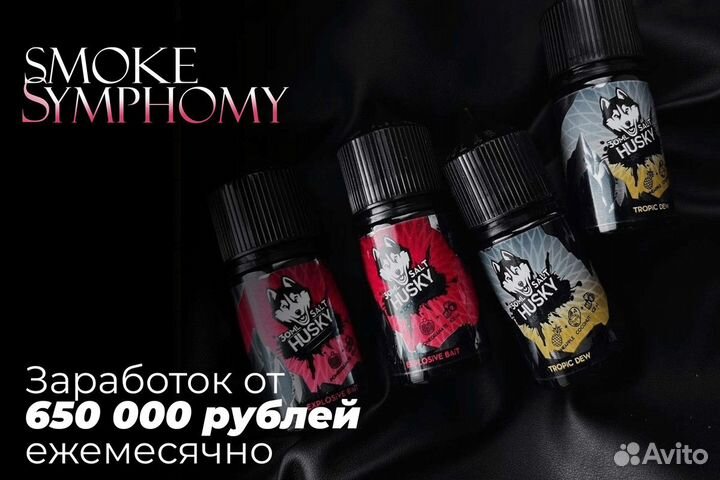 Smoke Symphony: Табачные гармонии вашего бизнеса
