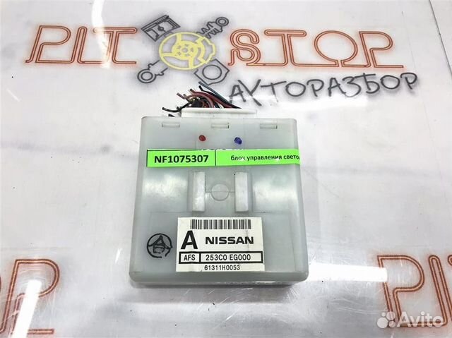 Блок управления светом Nissan Fuga (Y50) 2004 - 2