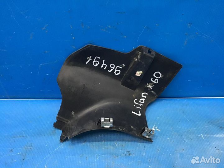 Накладка порога (внутренняя) Lifan X60 2012