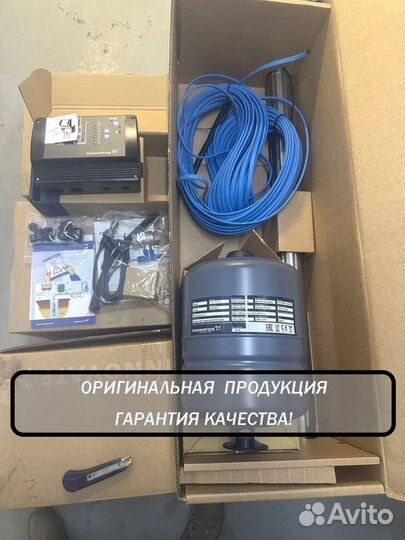 Насос погружной Grundfos SQE 5/70 комплект