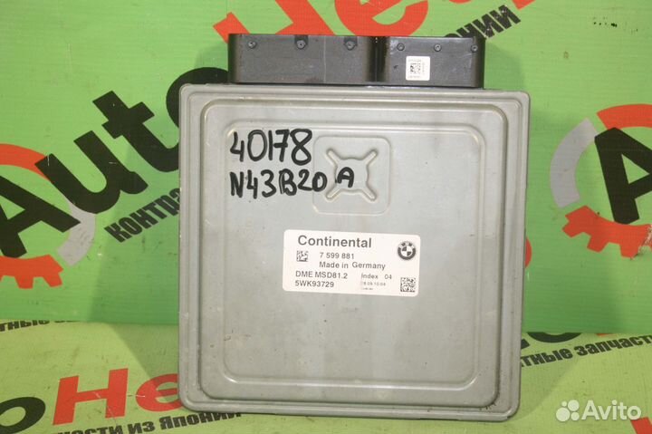 Блок EFI BMW 1-series E87 N43B20A 7599881