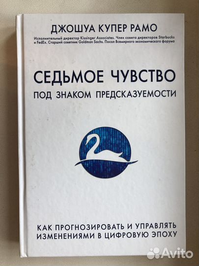 Бобби Фишер