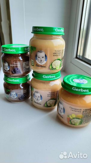 Детское мясное овощное фоуктовое пюре