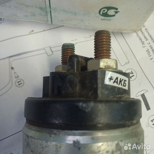 Реле стартера втягивающее Ваз 2108