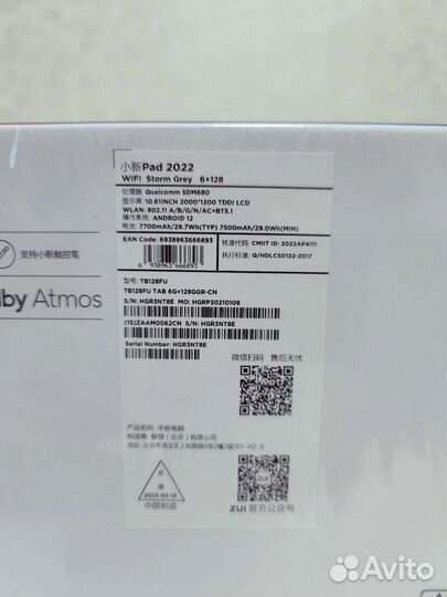 Lenovo Tab P11 2022(Xiaoxin Pad 2022),6/128. Новый