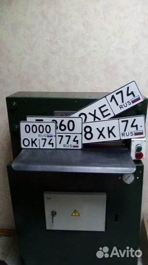 Изготовление гос номера в Челябинске Тип 1