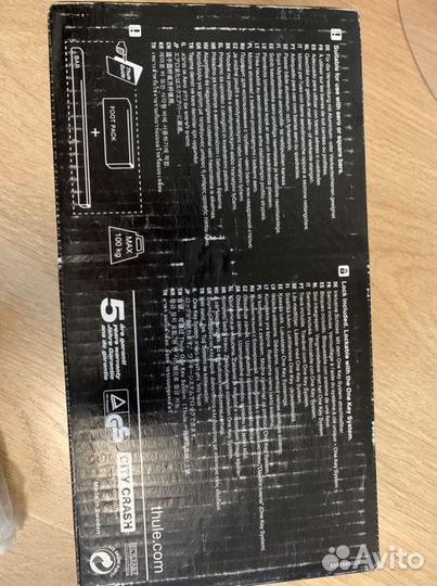 Комплект багажник на крышу автомобиля