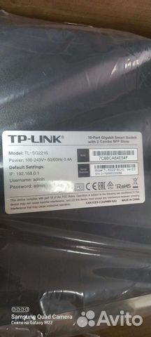 Tl-SG2216