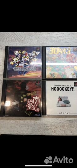 Диски лицензионные для Playstation 1