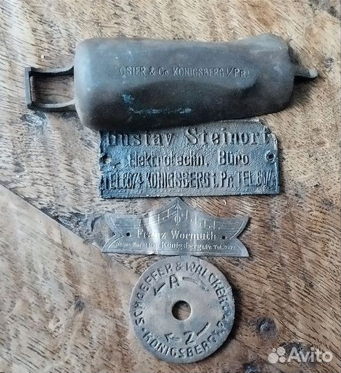 Таблички индустриального Кенигсберга