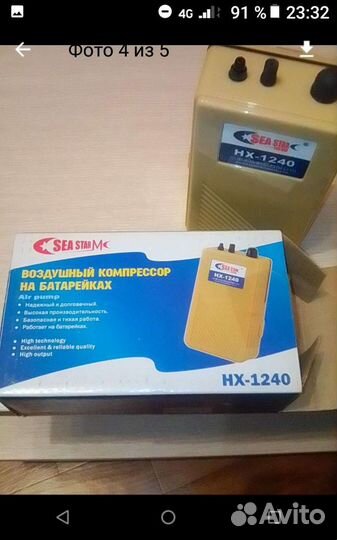 Аксессуары для аквариума