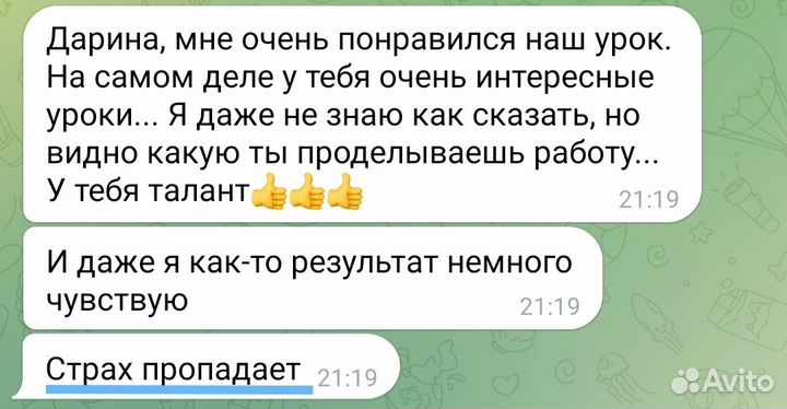 Подготовка к экзамену ielts для взрослых