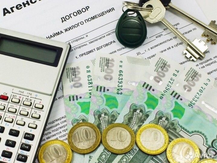 Регистрация 3-НДФЛ Вычет Аренда Риэлтор