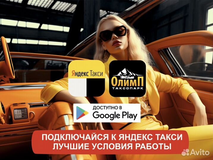 Водитель со своим автомобилем