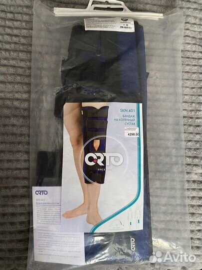 Бандаж на коленный сустав orto