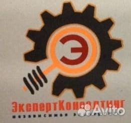 Почерковедческая экспертиза (графологическая)