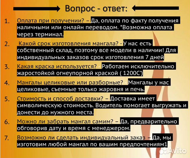 Большой мангал / Быстрая Доставка от Производителя