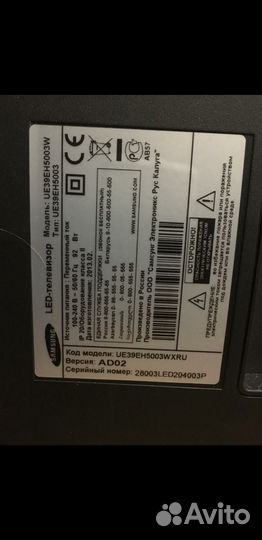 Телевизор samsung 40 дюймов