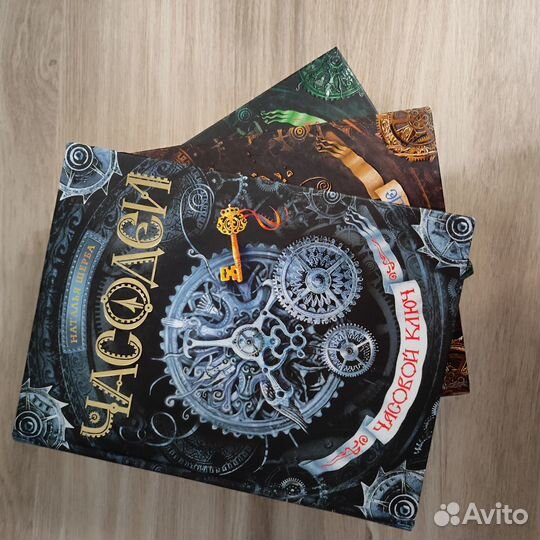 3 части книг 