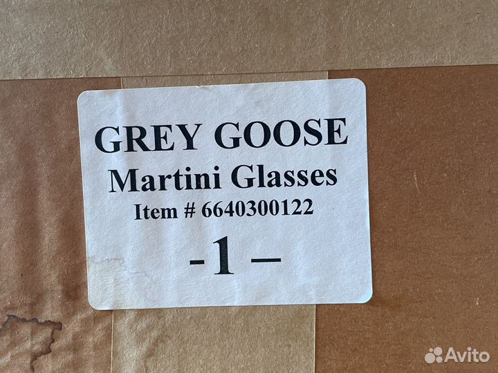 Оригинальные фужеры Gray goose martini glases