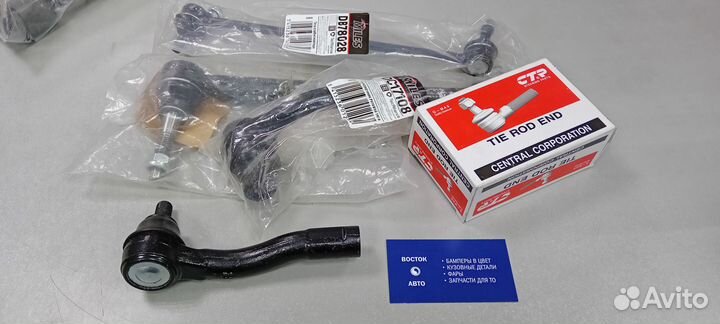 Наконечник рулевой X-trail