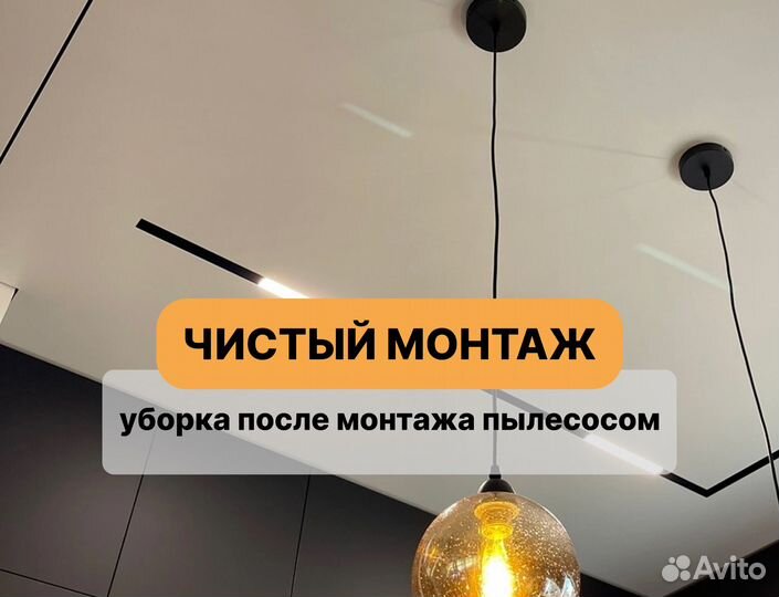 Натяжные потолки с гарантией