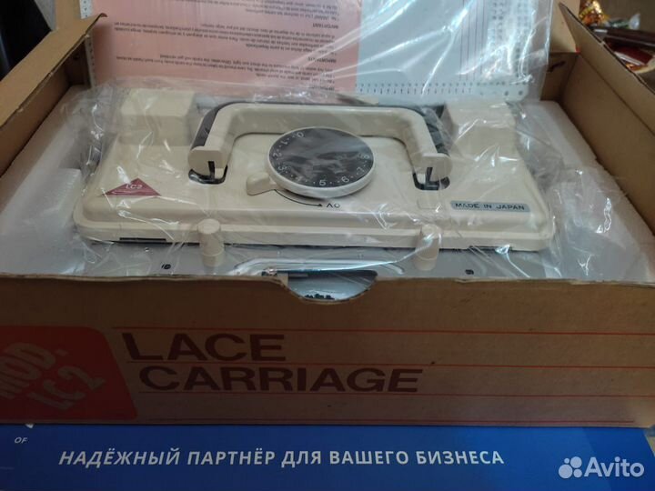 Ажурная каретка для Silver Reed 5 класса