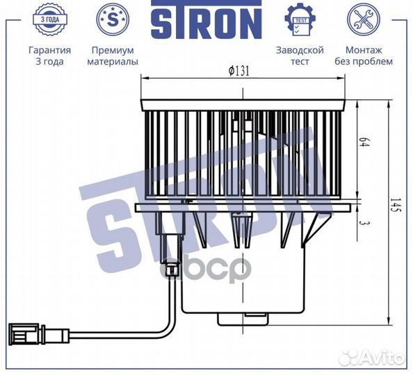 Вентилятор отопителя stif042 stron