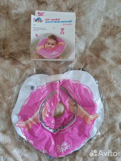 Круг на шею для купания