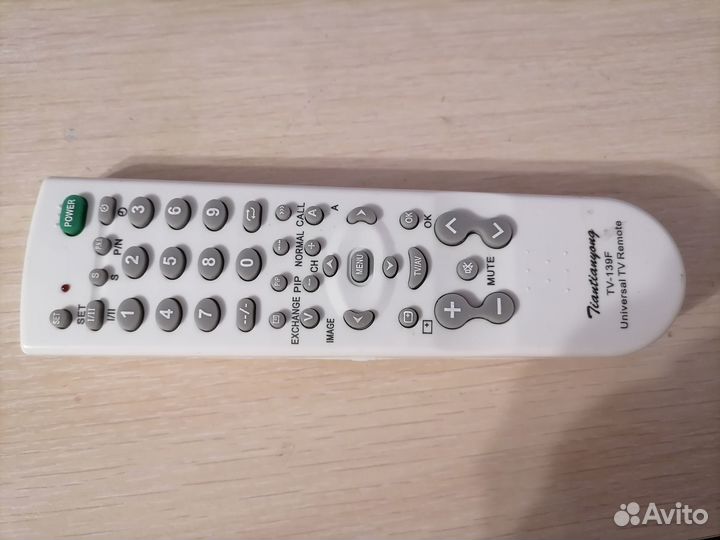 Универсальный пульт