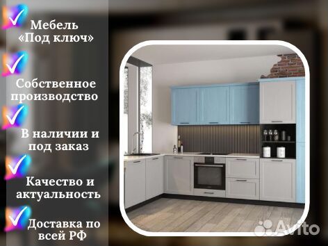 Кухня с антресолями