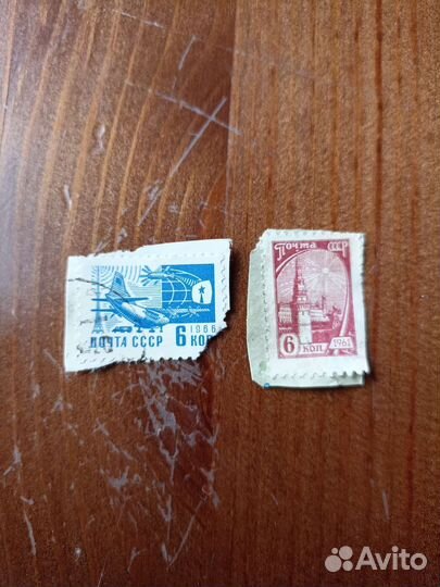 Марки почтовые. СССР