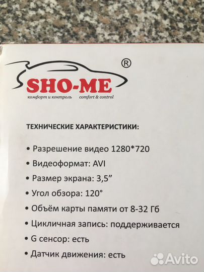 Видеорегистратор с камерой заднего вида