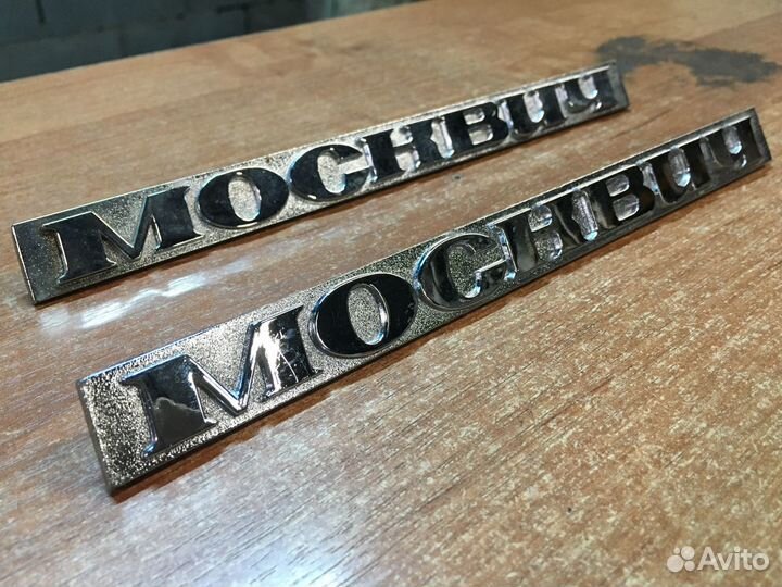 Шильдик, надпись 