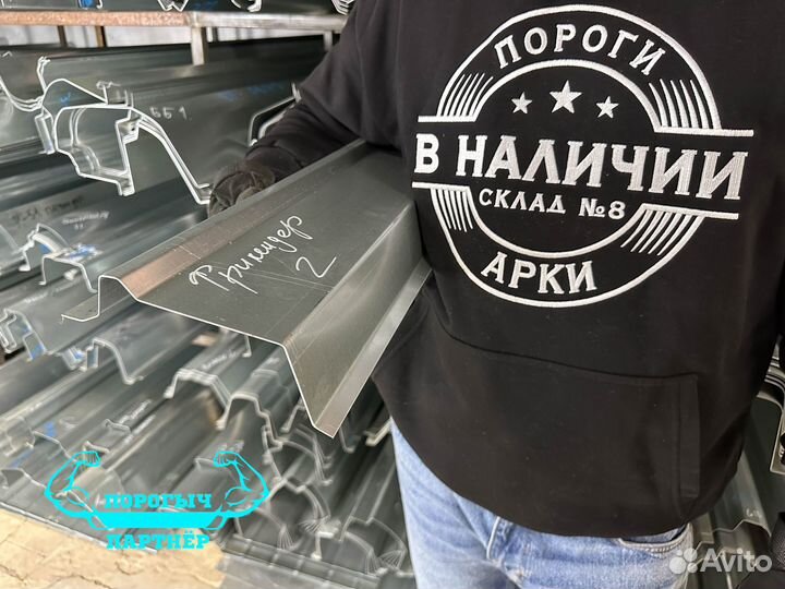 Порог Land Rover Freelander 2 левый кузовной