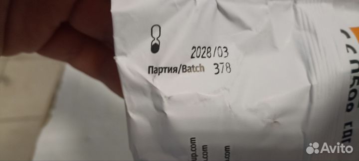 Фильтр Unix 531