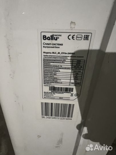 Кондиционер б/у Ballu 24 на 70 м кв