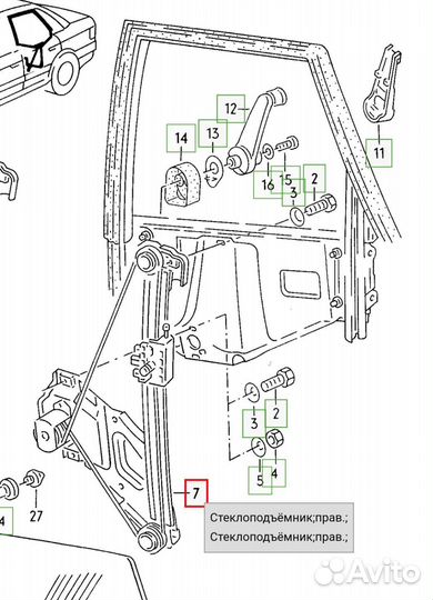 Стеклоподъёмник задней левой двери Audi 80