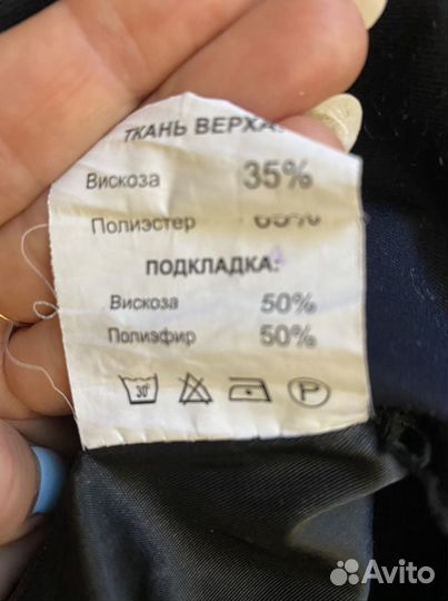 Школьный жилет для мальчика 146/76 синего цвета