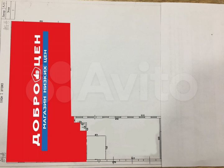 Торговая площадь, 350 м²