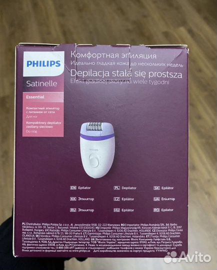 Эпилятор philips новый