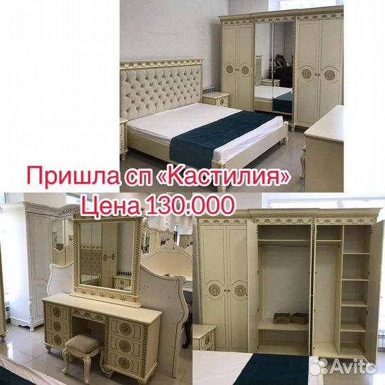 Спальни новые