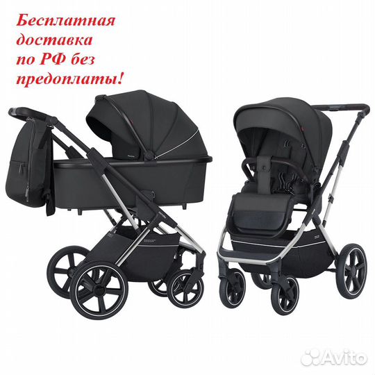 Carrello Aurora 2в1 chrome CRL6505/23 Cosmic Black